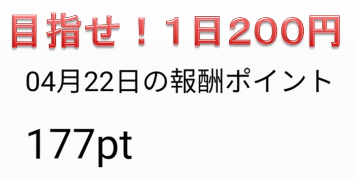 写真ACは副業に向いてる?