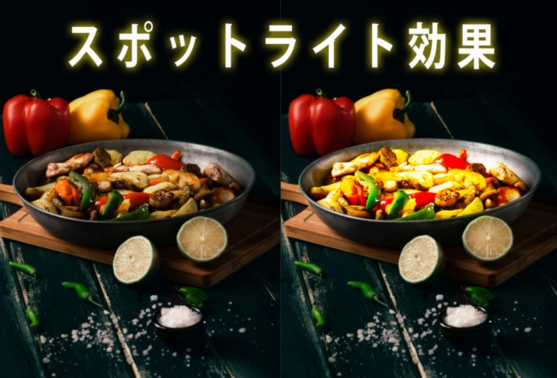 Photoshopでスポットライト効果を簡単に追加する方法