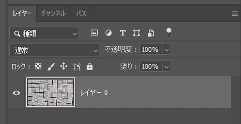 通常レイヤーへ